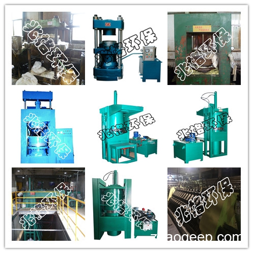 化工原料壓榨機(jī)的發(fā)展歷程