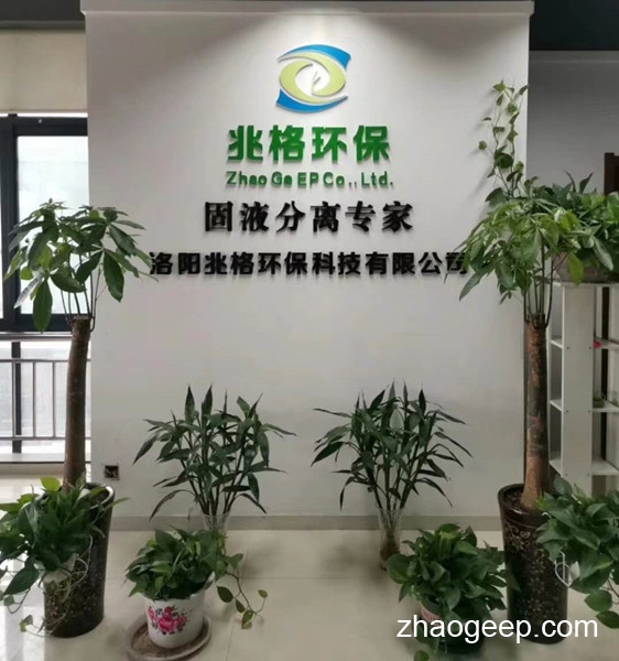 洛陽兆格環(huán)?？萍加邢薰救鎻凸? /></a>
                        </div>
                        <div   id=