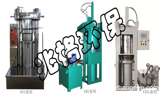 藥材榨油機(jī)