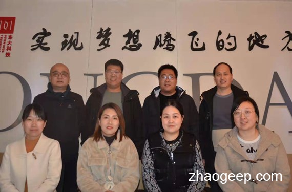 兆格環(huán)保2020年度工作總結(jié)會(huì)議