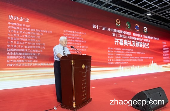 兆格環(huán)保參加第12屆IEOE中國(guó)國(guó)際食用油產(chǎn)業(yè)博覽會(huì)