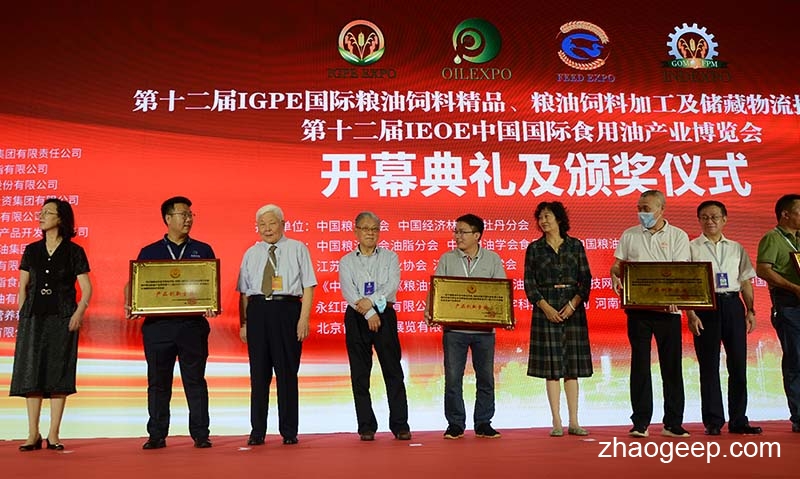 兆格環(huán)保全自動(dòng)液壓榨油機(jī)榮獲第12屆IEOE油博會(huì)產(chǎn)品創(chuàng)新金獎(jiǎng)