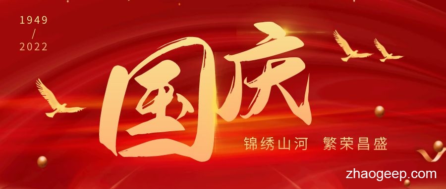 兆格環(huán)保全自動(dòng)液壓榨油機(jī) 慶祝祖國華誕73周年！