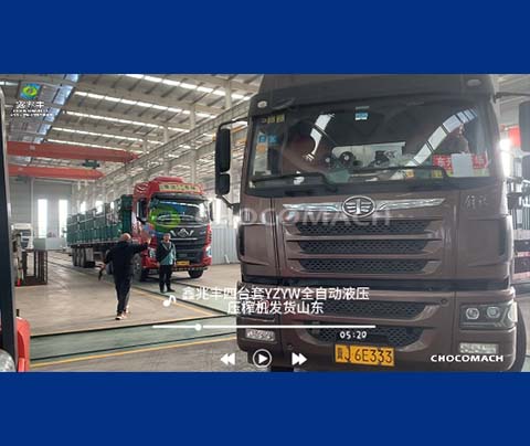 兆格環(huán)保全自動液壓壓榨機(jī)4臺套發(fā)貨山東