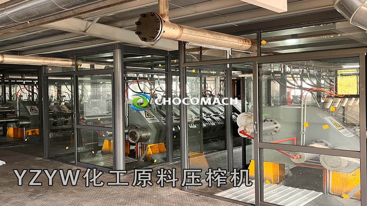 YZYW化工原料壓榨機(jī)4臺組