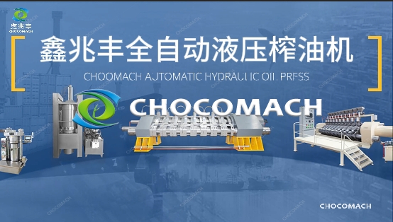 2025洛陽兆格環(huán)保鑫兆豐全自動(dòng)液壓榨油機(jī)“揚(yáng)帆啟航”