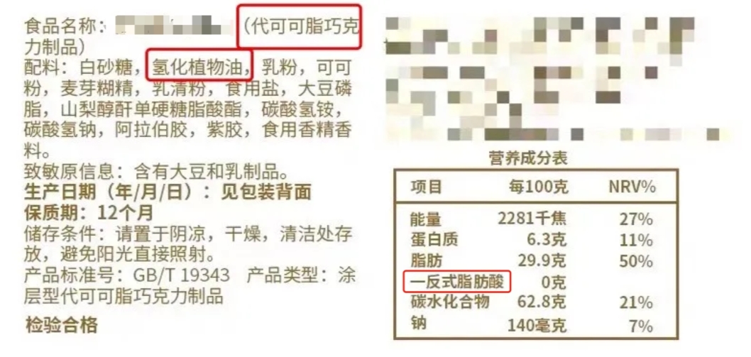 代可可脂│人造硬脂的美食應(yīng)用與健康考量