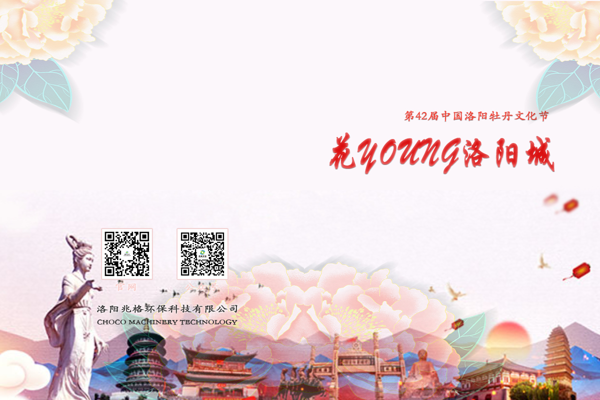 邂逅千年古都！2025 洛陽牡丹文化節(jié)邀您共赴國色天香之約