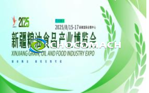 600品牌齊聚烏魯木齊！2025新疆糧油博覽會“榨”響絲路新油歌